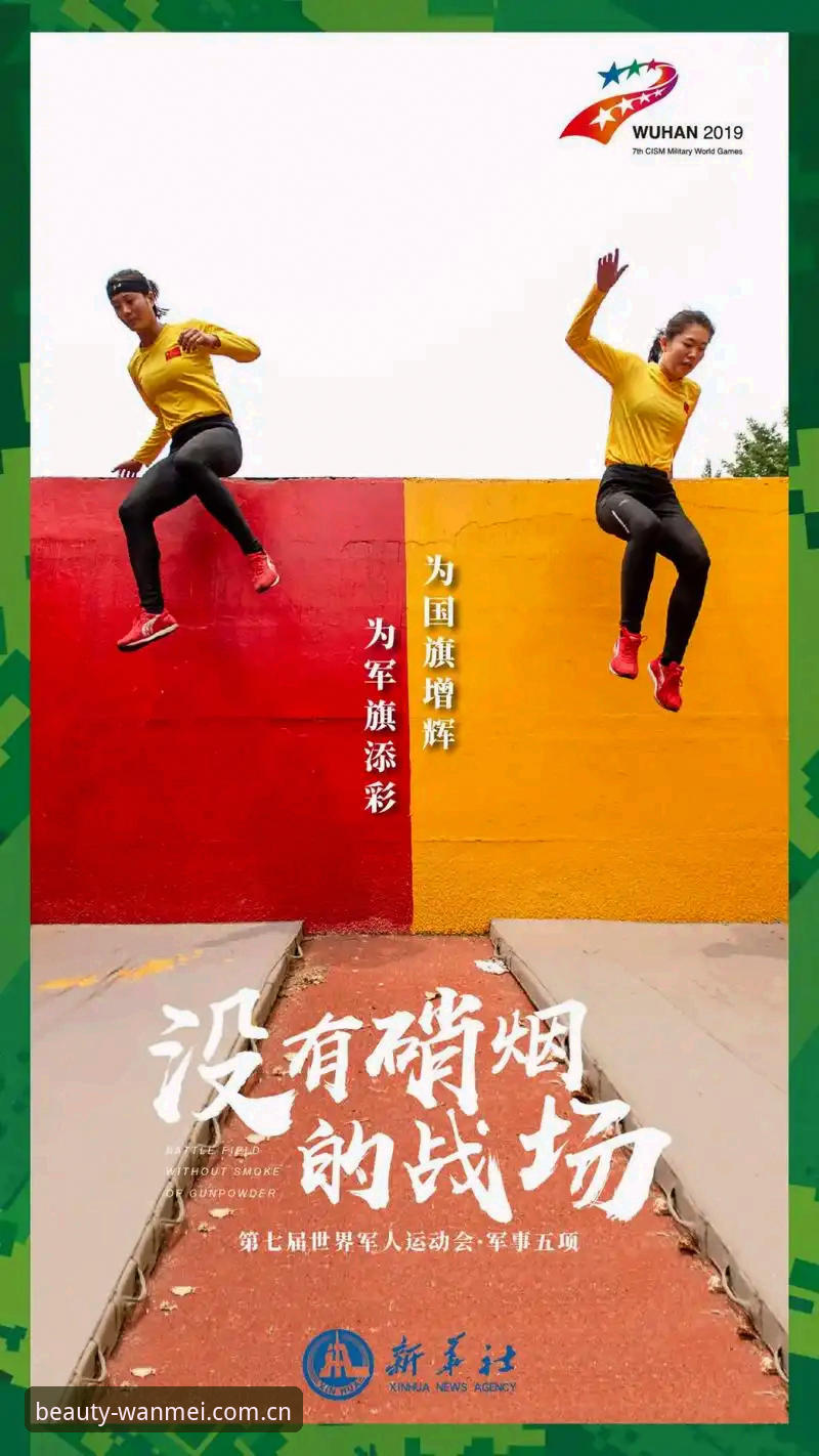 完美体育官网入门教程：感受运动之美V3中国区登录的五个实用场景操作指南